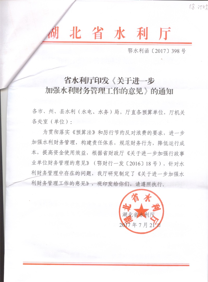 OLDSRC="W020170808583097026526.jpg"