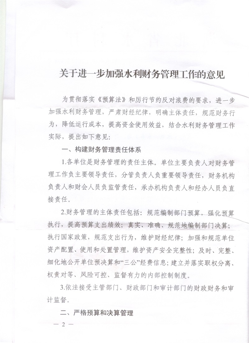 OLDSRC="W020170808583099998331.jpg"