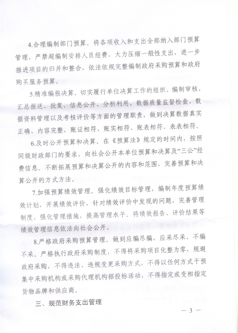 OLDSRC="W020170808583102955665.jpg"