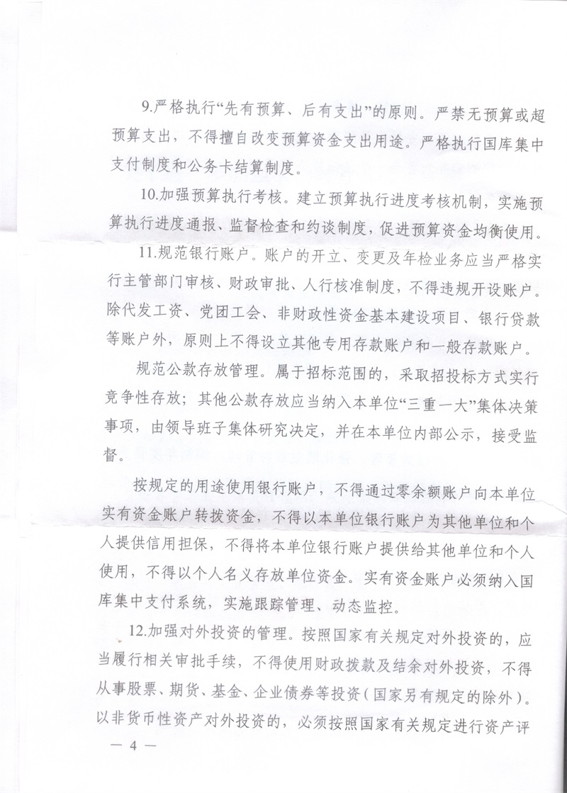 OLDSRC="W020170808583104366881.jpg"