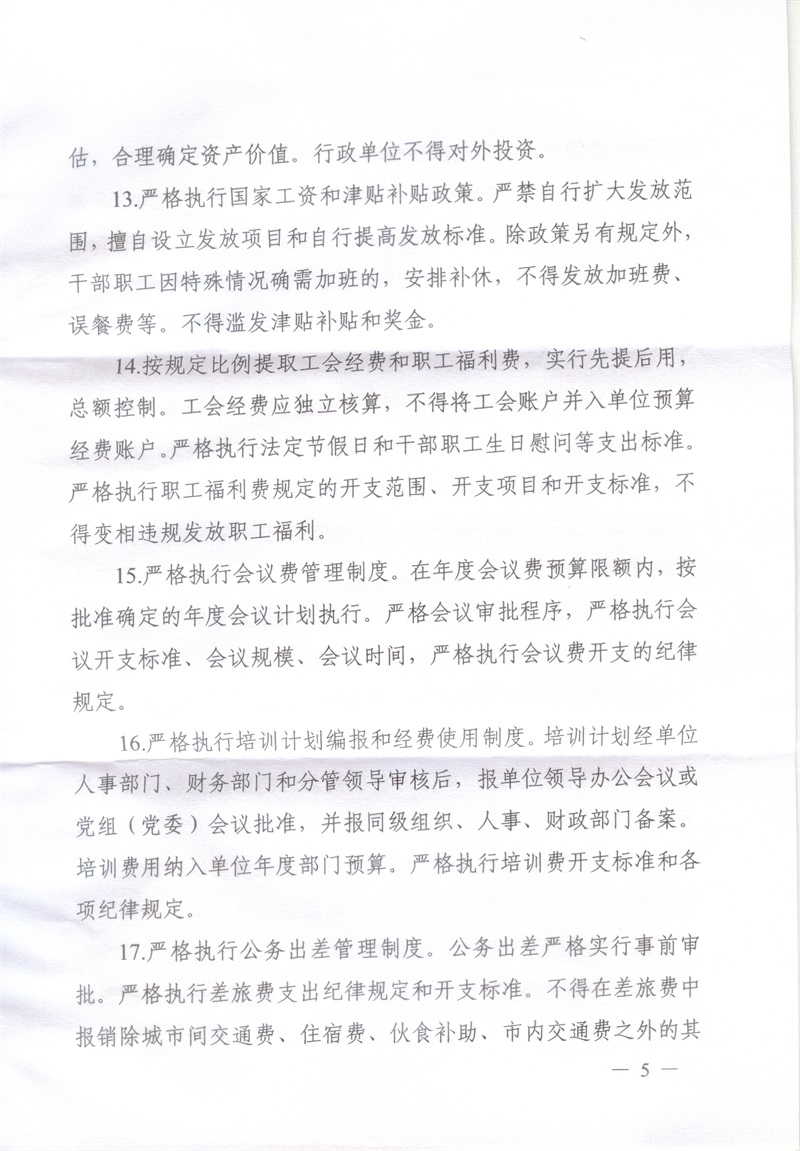 OLDSRC="W020170808583107797110.jpg"