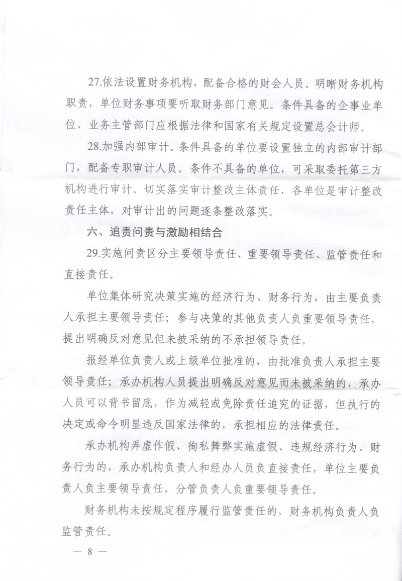 OLDSRC="W020170808583116682189.jpg"