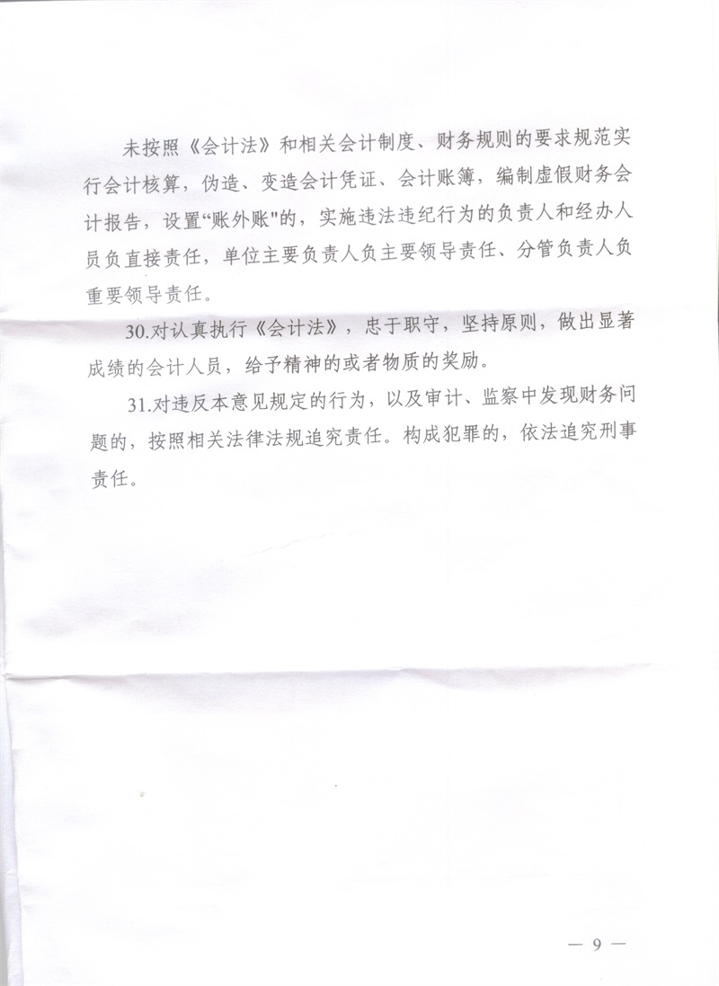 OLDSRC="W020170808583119496736.jpg"