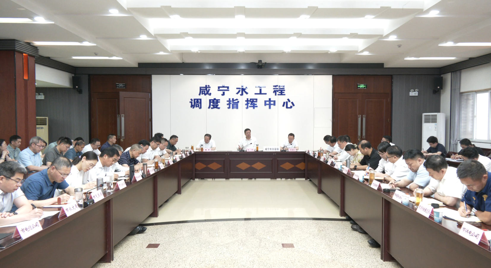 06 .18会商会 (1).jpg